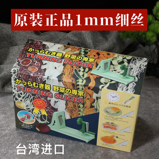 台湾进口手摇刨丝机商用日式 本白萝卜丝胡土豆千瀑布火锅店料1m细