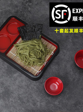 长方形日式凉面盘荞麦面盘