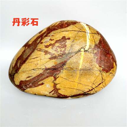 丹彩石长江石摆件图案石天然原石三峡石溪流石头鱼缸石雨花石奇石