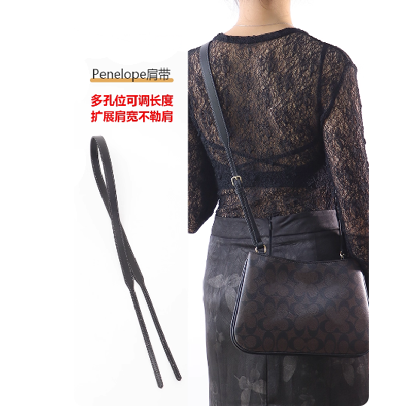 适用COACH蔻驰Penelope27腋下包改造斜挎配件
