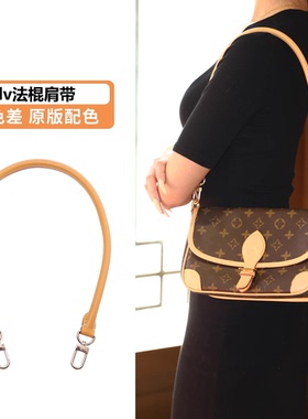 适用lv法棍包肩带改造防磨损扣五金保护替换腋下牛皮包带内胆配件