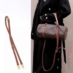 适用lv巴比龙斜挎改造肩带红皮papillon圆筒包30中古包带背带配件