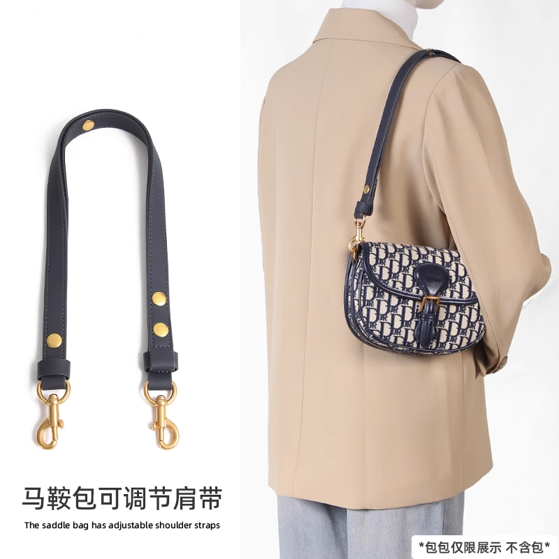 适用dior迪奥woc包改造配件马鞍包替换腋下斜挎包带bobby肩带背带