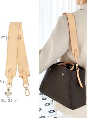 适用于lv蒙田bb包包改造可调节肩带单买包带配件斜跨腋下肩带配件
