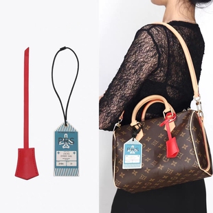适用于Lv登机牌Speedy挂件25配饰30soft包包行李牌吊牌枕头包挂饰