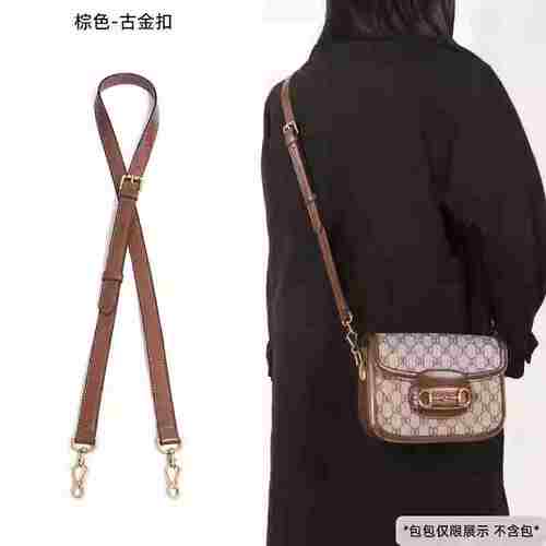 适用1955马鞍包斜挎背带替换gucci邮差包带单买包包肩带配件