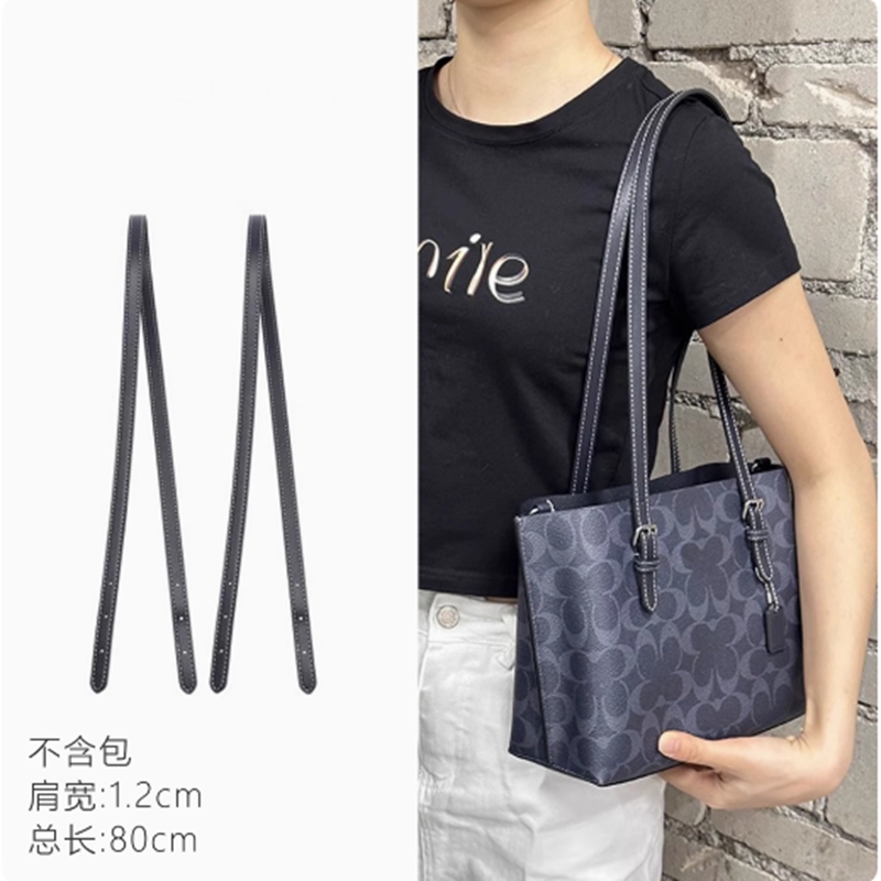 适用于蔻驰mollie25托特包肩带配件coach茉莉长包带子收纳内胆包