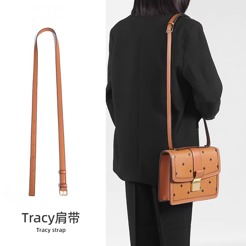 适用于mcm包带Tracy邮差包棕色斜挎长肩带配件信封包改造带子背带