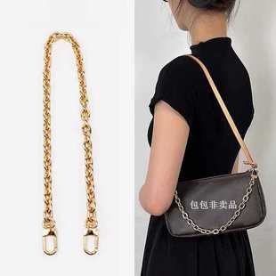 适用于lv新款大麻将包链条配件肩带替换腋下包包改造斜跨单肩包带
