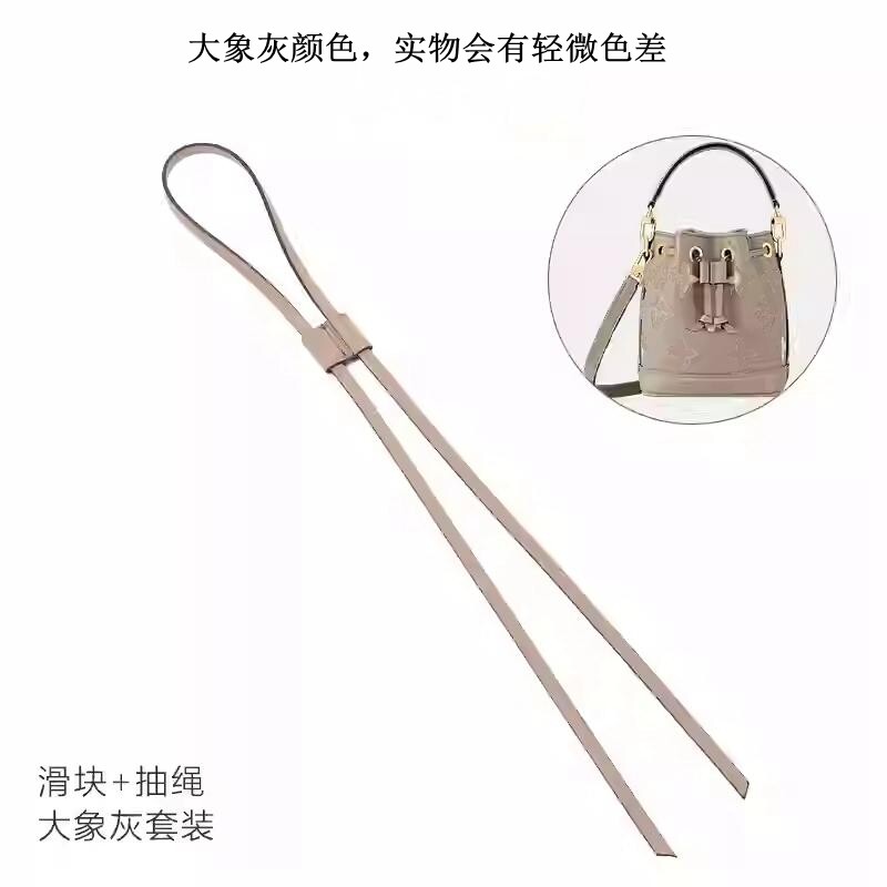 细肩带替换抽绳配件水桶包图片