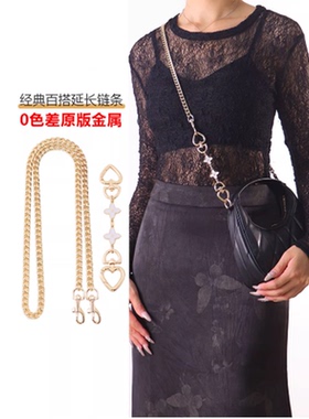 适用Coach蔻驰CARMEN月牙包mini20改造斜挎链条链子腋下包包配件