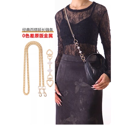 适用Coach蔻驰CARMEN月牙包mini20改造斜挎链条链子腋下包包配件