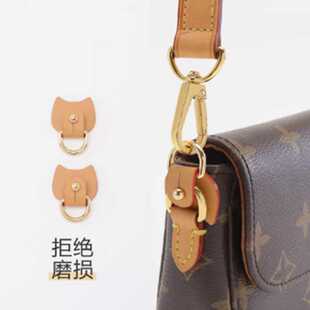 防磨扣适用lv ivy延长链防磨扣水桶包牛角包麻将包肩带加长包配件