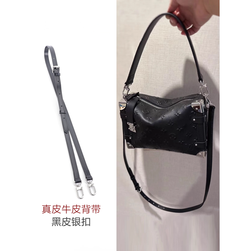适用lv Petite Malle盒子包牛皮银扣斜挎可调节腋下肩带包带配件