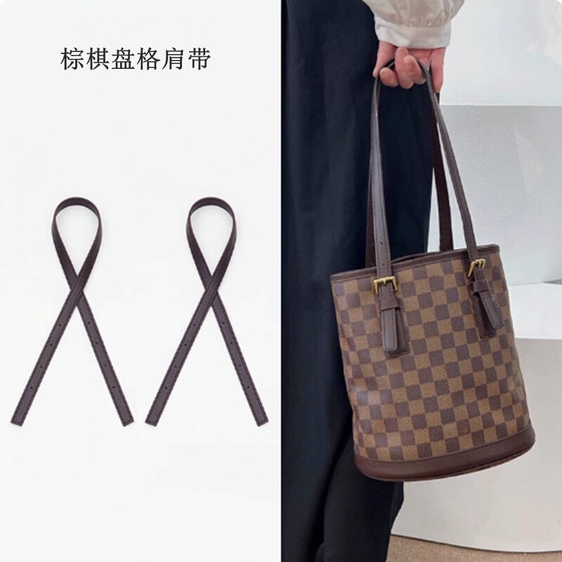 适用LV棕棋盘格小水桶包包带子手提包单肩带配件替换十字纹棕色