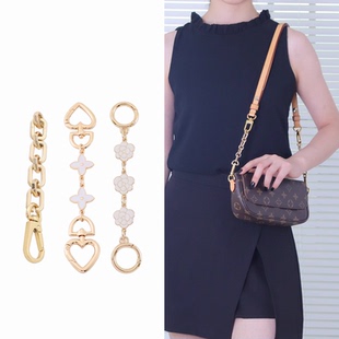 适用lv ivy延长链防磨扣水桶包牛角包麻将包肩带加长包包配件