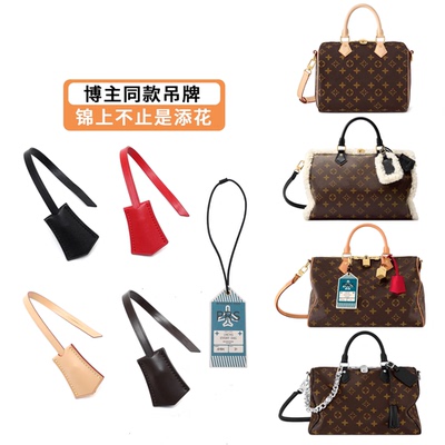 适用Lv speedy20/25/Soft30枕头包包飞机牌行李牌挂饰装饰登机牌