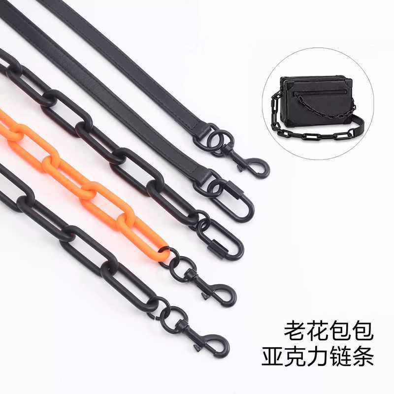 适用lv盒子包链条背带替换亚克力树脂黑色斜挎可调节肩带包带配件