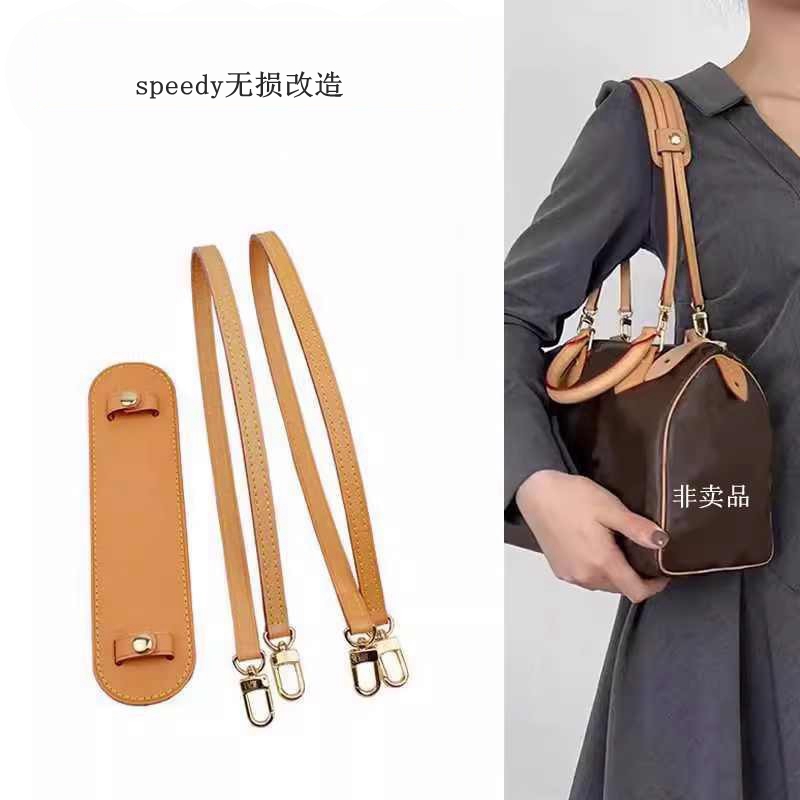 适用于lv speedy25无肩带改造30枕头包腋下双植鞣革包带减压肩垫