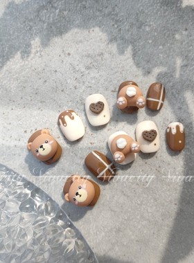 Vivacity 咖啡熊熊 撞色穿戴甲短款日常可爱美甲显白小众立体手绘