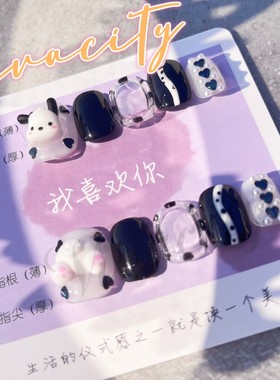 Vivacity 甜酷帕洽狗撞色酷妹美甲穿戴甲y2k透明ins风立体小爱心