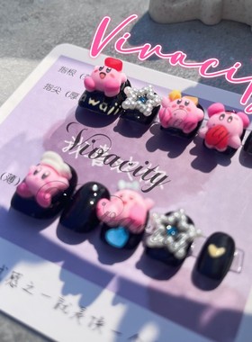 Vivacity 星之卡比甜酷手工美甲穿戴甲短款长款黑色可定制撞色