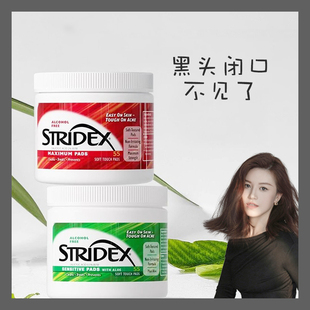 stridex水杨酸棉片刷祛痘痘印去闭口粉刺黑头清洁收缩毛孔酸