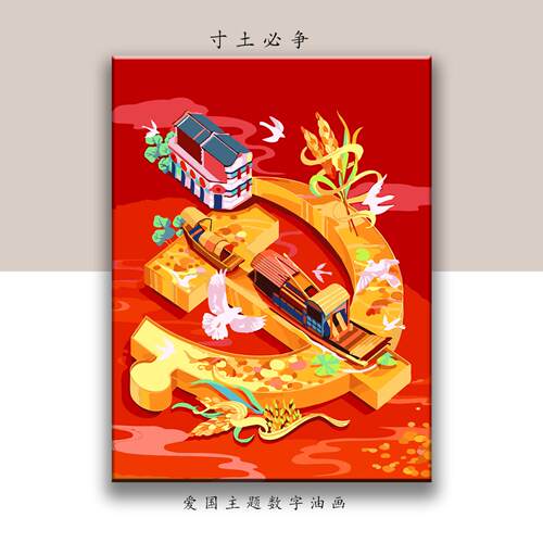 爱国丙烯红色主题手绘数字油画