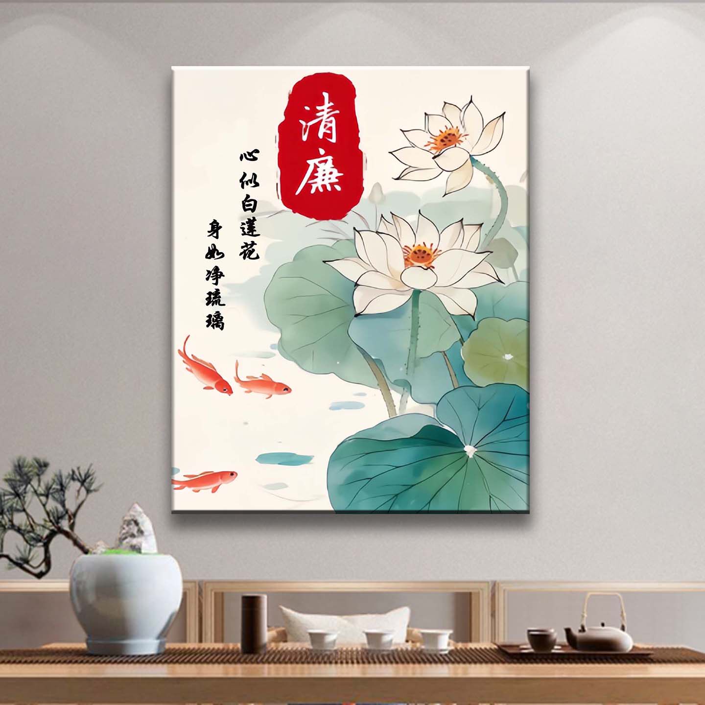 廉洁主题DIY数字油画竹兰荷花图片