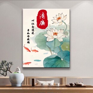 廉洁活动文化主题作品diy数字油画廉政绘画手工竹兰荷花装饰挂画