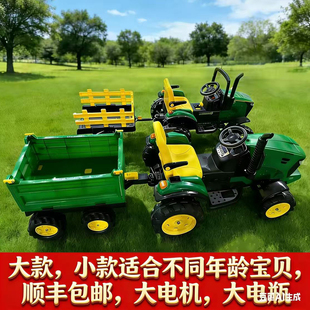 儿童电动拖拉机超大可坐越野车农用男孩游乐农场玩具新年生日礼物