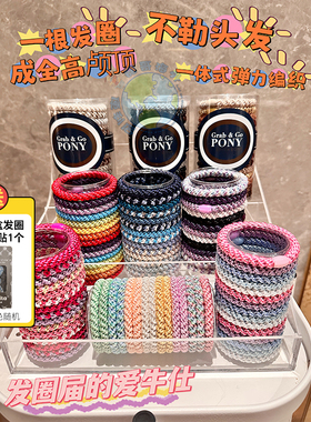 美国L.Erickson莱丽克森发圈不勒发发绳高颅顶冠军郑钦文昆凌同款