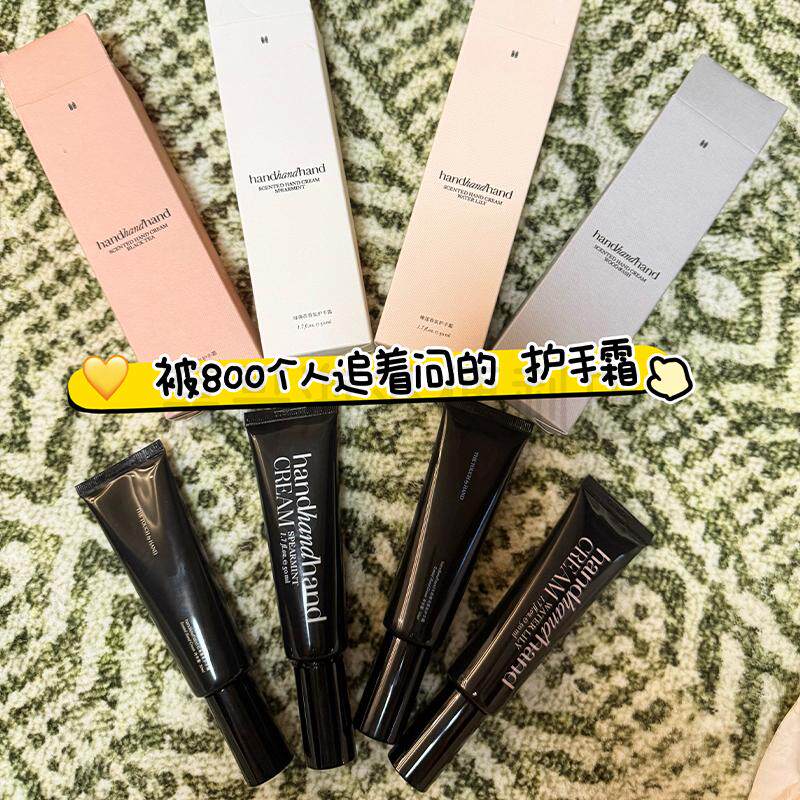 叁手香氛护手霜木质烟灰檀木