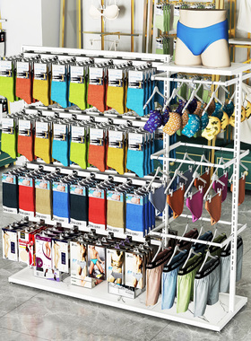 服装店内衣货架落地式多层可调节儿童袜子裤袜丝袜盒装内裤中岛架