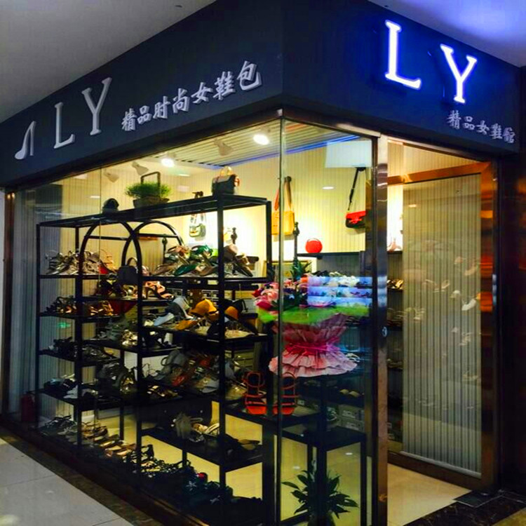 复古实木铁艺服装店鞋店鞋货架橱窗架鞋子包包展示架摆放架陈列架