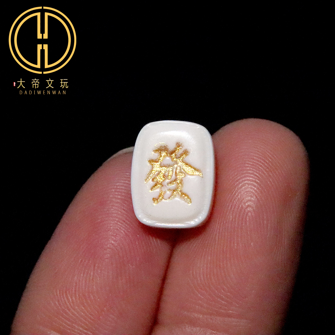 天然鹿角雕刻发字背云隔珠根付菩提手串手链编绳diy文玩配饰