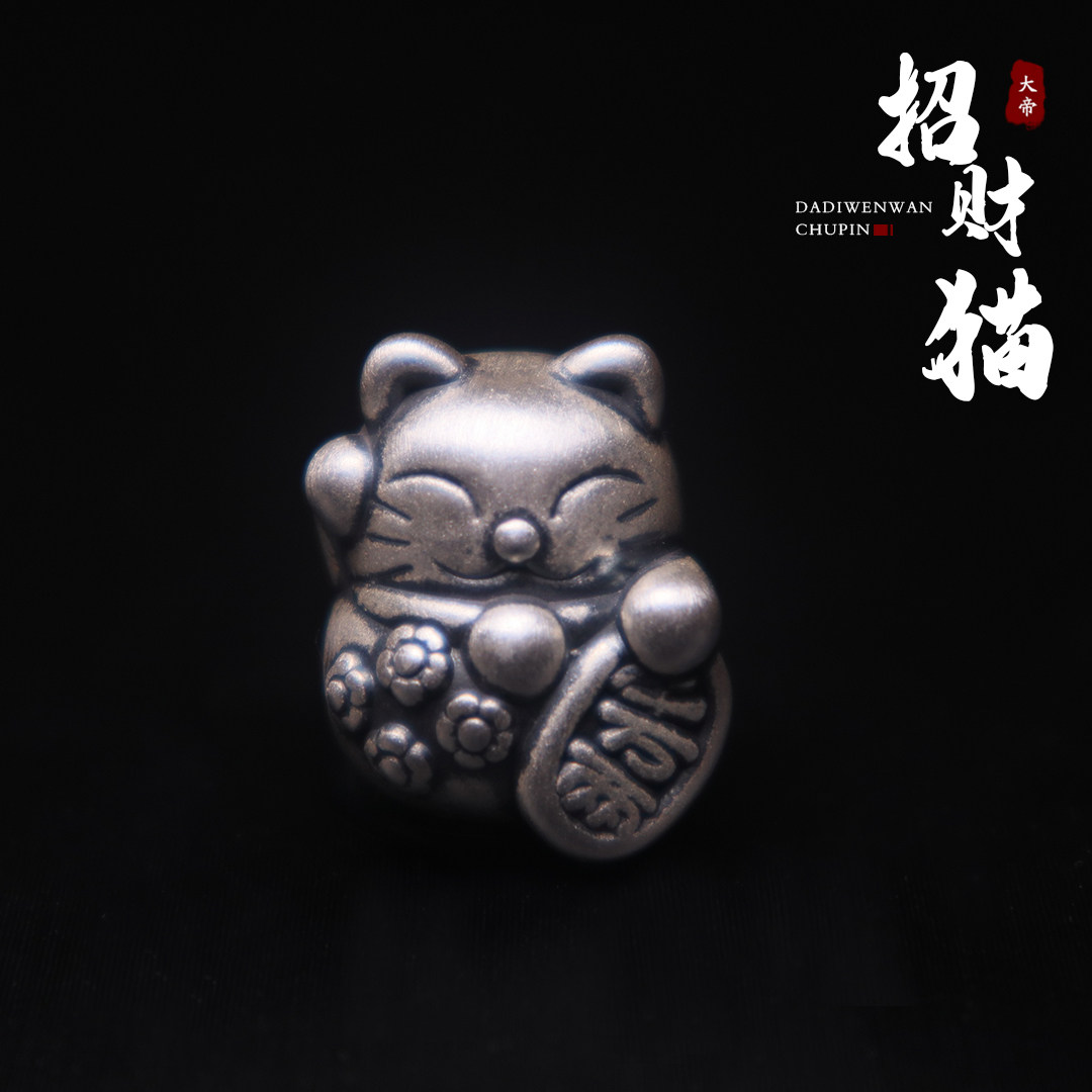 原创足银招财猫顶珠隔珠diy配饰