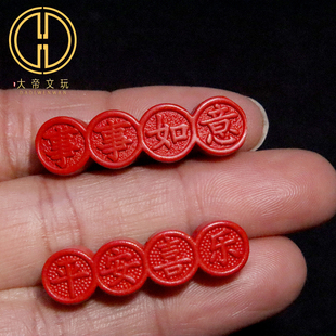 保真原矿朱砂红砂事事如意平安喜乐手排弯管编绳手链手串文玩配饰