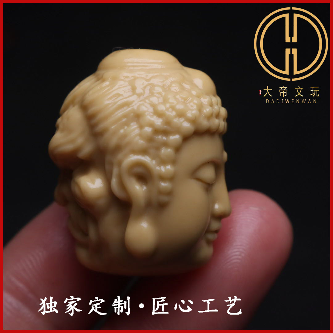 金膏玉一念之间背云三通顶珠文玩