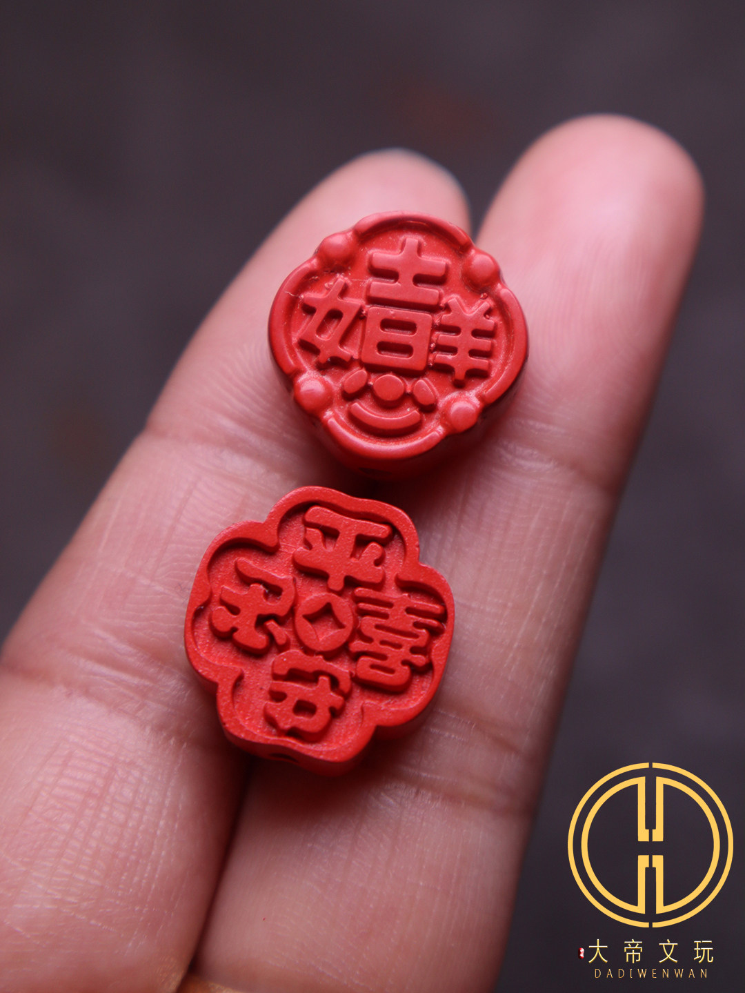 保真朱砂红砂平安喜乐吉祥如意背云侧挂金刚星月菩提手串文玩配饰,饰品/流行首饰/时尚饰品新,其他DIY饰品配件,淘宝优惠券,粉丝福利购,淘宝优惠卷