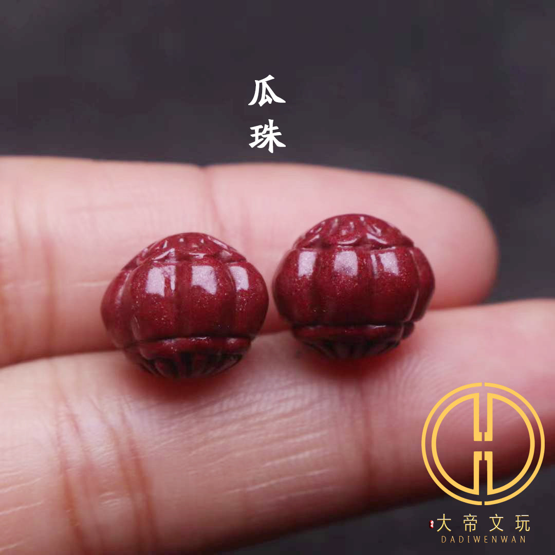 朱砂瓜珠灯笼珠隔珠顶腰珠