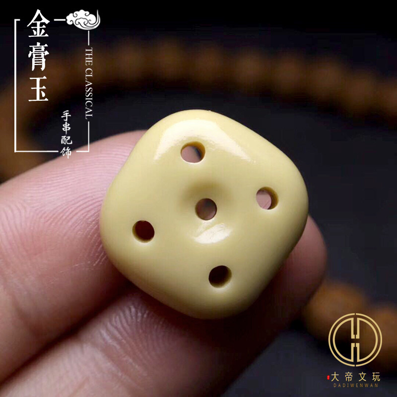 文玩天然背云星月菩提椰蒂金膏玉