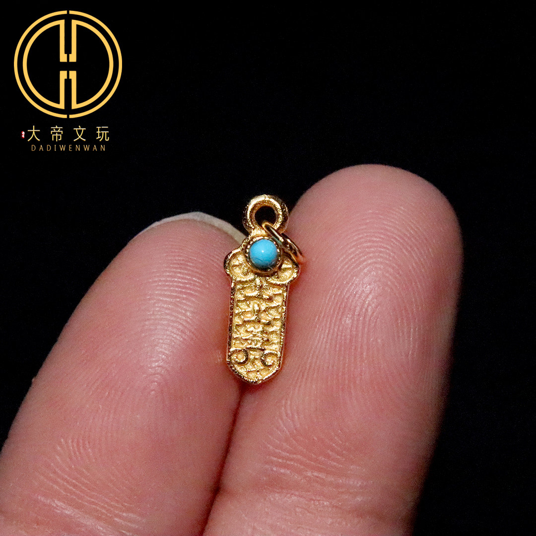 纯银925银镀金上上签镶嵌绿松侧挂吊坠挂件手串项链编绳diy配饰