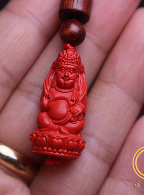 保真朱砂黄财神吊坠挂件本命年男女车包项链手串长串diy文玩配饰