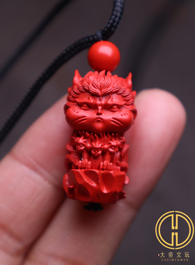 保真朱砂九尾猫王吊坠挂件