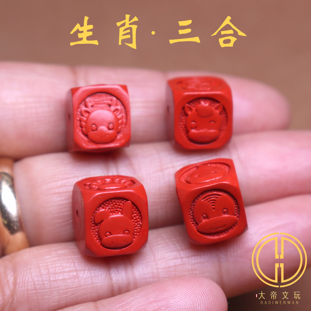 保真朱砂三合隔珠红绳手链配珠