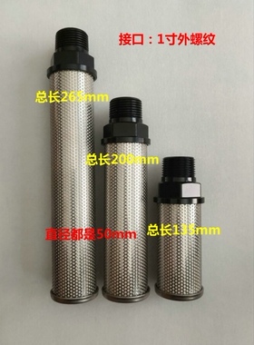 AN600-10 一寸消音器 SMC正品替代消声器