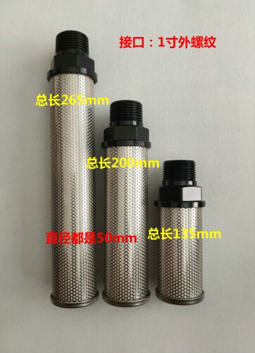 AN600-10 一寸消音器 SMC正品替代消声器