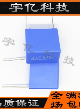 安规电容X2 105K275VAC 1UF 275VAC 脚距P26 蓝色 现货销售