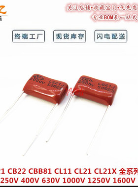 CBB电容 CBB81 821J2000V P15 820PF2KV P15脚距 正品HBC薄膜电容